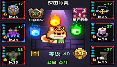 我的勇者单人线角色圣盾角色怎么加武器