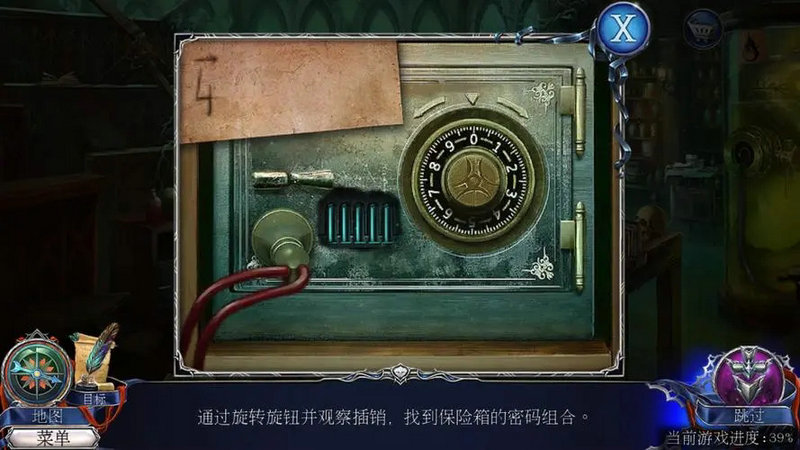 密室逃脱13秘密任务游戏如何通过攻略