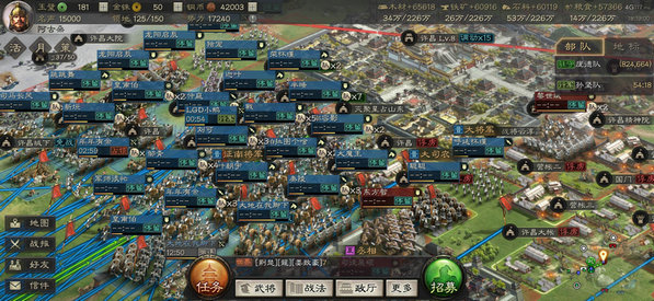 三国志战略版攻略技巧是什么