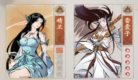 一念逍遥法修队友优先强化真元及回血有帮助吗