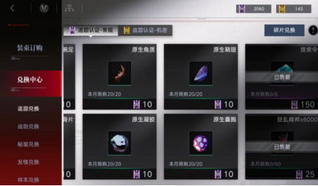 无期迷途战士首推哈梅尔进行实战能否担重任 无期迷途战士首推哈梅尔进行实战能否担重任