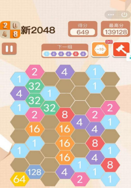 新2048六角数字消除怎么合成 新2048六角数字消除怎么合成
