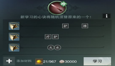 一梦江湖自创武技内外功强化与坚韧性哪个好