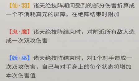 一念逍遥杨戬配太白金星可以加强恢复速度吗 一念逍遥杨戬配太白金星可以加强恢复速度吗