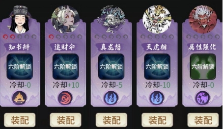 一念逍遥杨戬配太白金星可以加强恢复速度吗