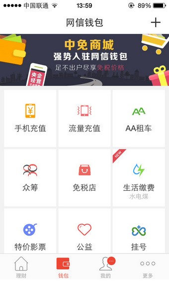 先锋物流财富