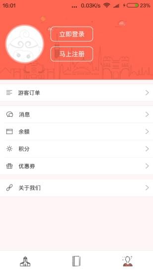 风筝
