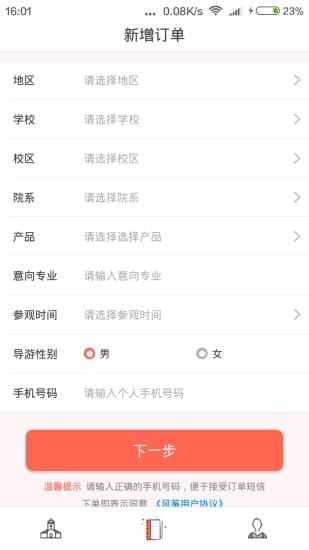 风筝