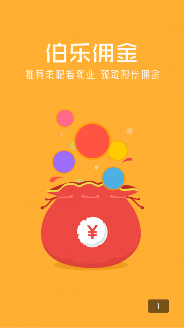 阳光人才网