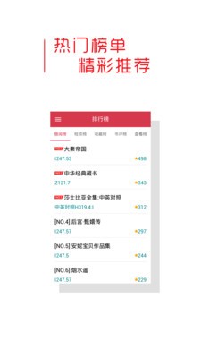 曲园图书馆