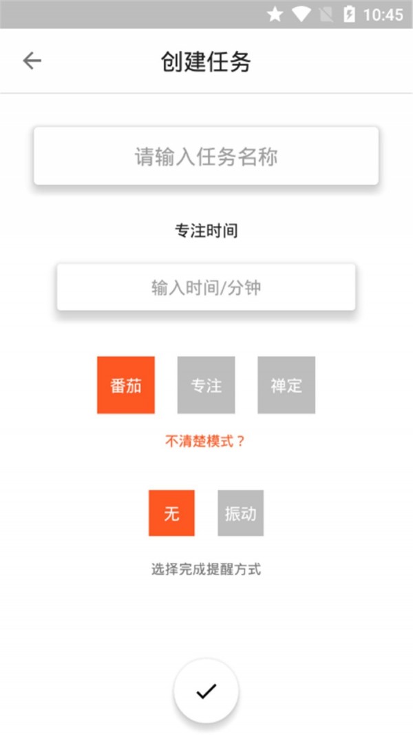 屏幕注意力
