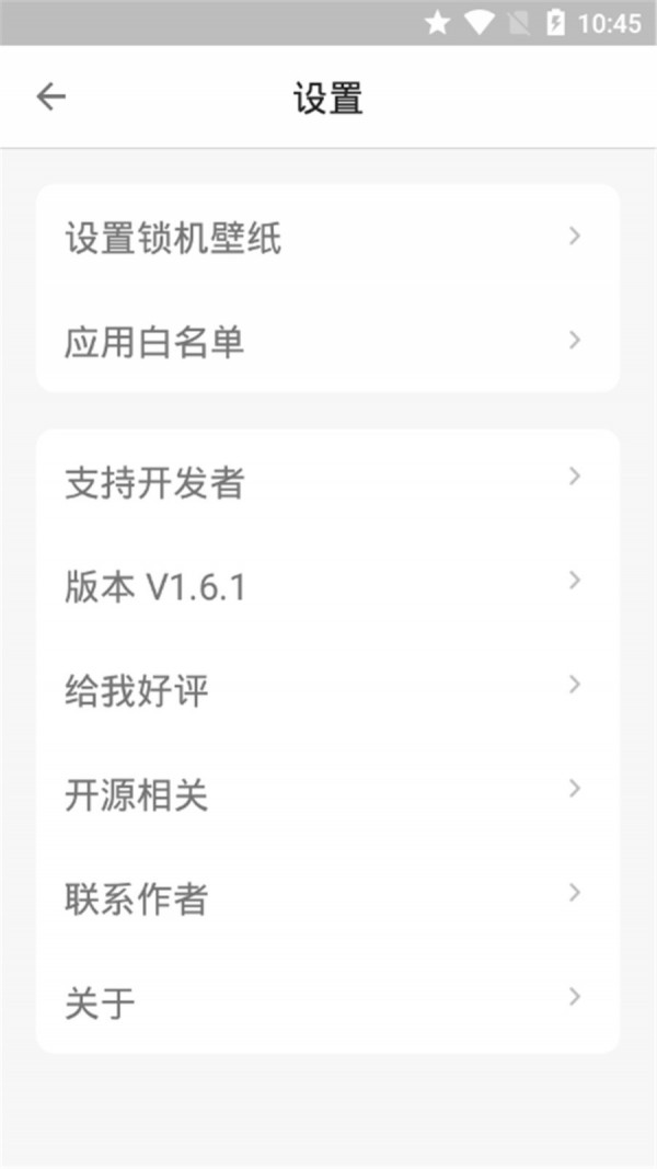屏幕注意力