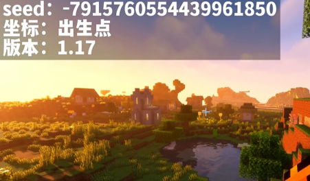 我的世界林地府邸内嵌村庄的种子是什么