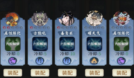 一念逍遥培养仙灵装配神兽解锁联合攻击玩法技巧是什么
