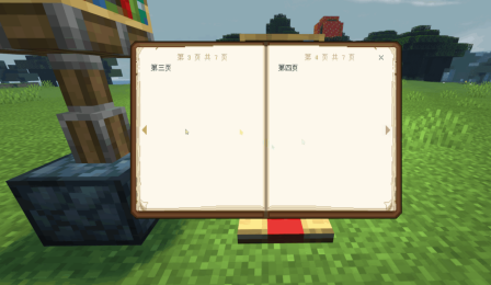 我的世界书籍指令强化附魔效果方法技巧是什么