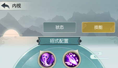 无尽仙途选根骨流进阶技能槽词缀组合方向是哪些