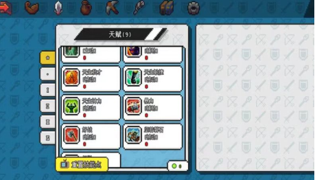 像素冒险世界恶魔通灵人怎么加点 像素冒险世界恶魔通灵人怎么加点