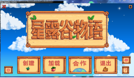 星露谷物语怎样送礼物