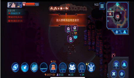 异星指令后期塔防兵团布置怎么选 异星指令后期塔防兵团布置怎么选