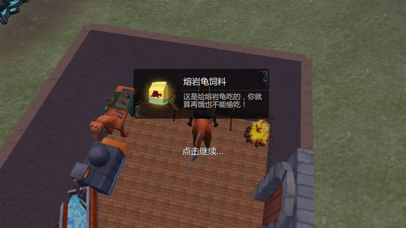 创造与魔法乌龟饲料怎么做 创造与魔法乌龟饲料怎么做