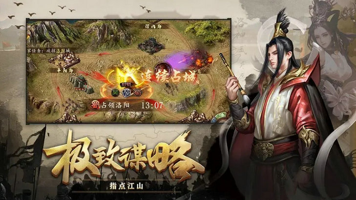 攻城掠地关兴怎么过