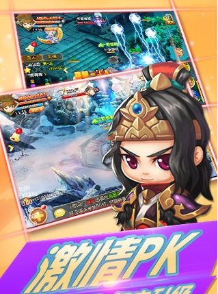 长歌行江山百度版