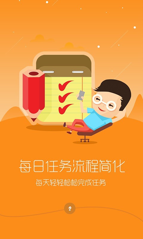 享传
