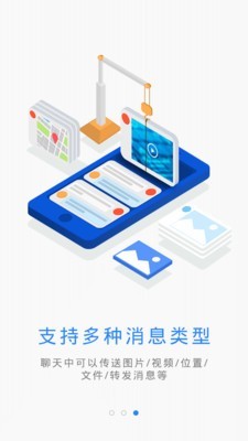 建管