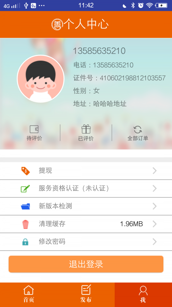 善信养老服务