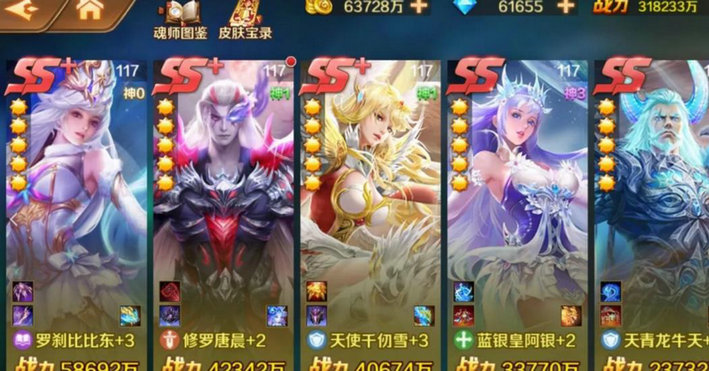 斗罗大陆炸环是什么