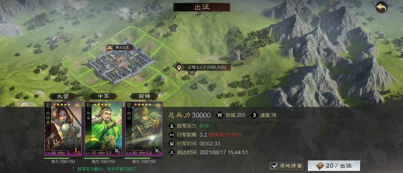 帝国战纪阵容怎么组成 帝国战纪阵容怎么组成