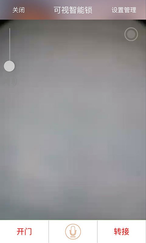 西谷云锁