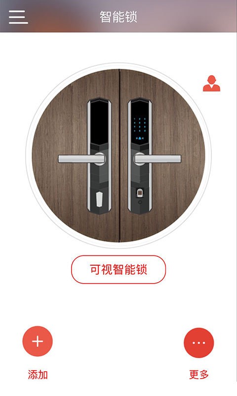 西谷云锁