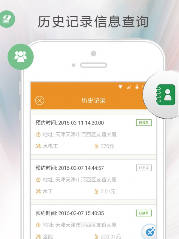 科小e