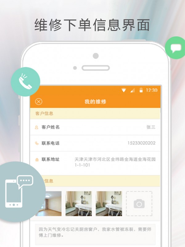 科小e