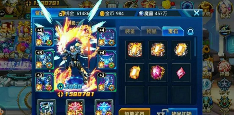 时空猎人高级无敌药剂怎么拿的 时空猎人高级无敌药剂怎么拿的