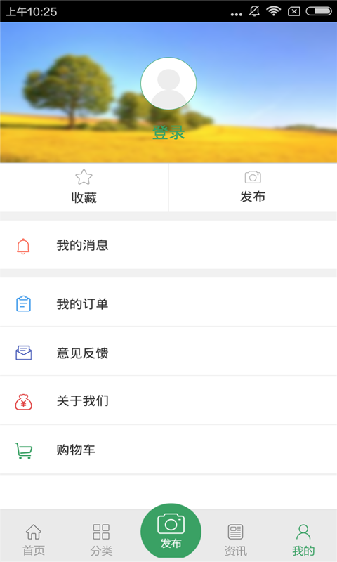 掌上印刷平台
