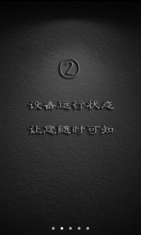 控网