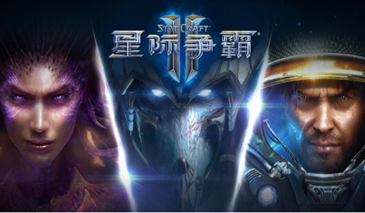 星际争霸II虫族有哪些使用技巧