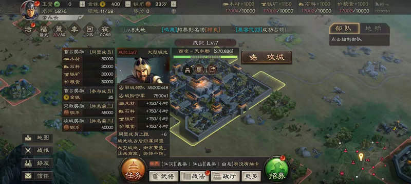 三国志战略版战法如何搭配
