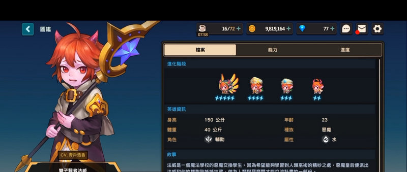 坎公骑冠剑6-3出口在哪 坎公骑冠剑6-3出口在哪