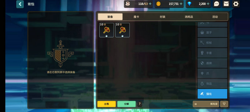 坎公骑冠剑6-3出口在哪