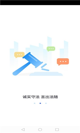 12348广东法网