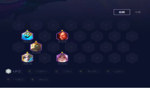 云顶之弈八幻境羁绊怎么达成