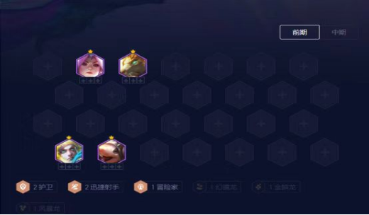 云顶之弈八幻境羁绊怎么达成 云顶之弈八幻境羁绊怎么达成