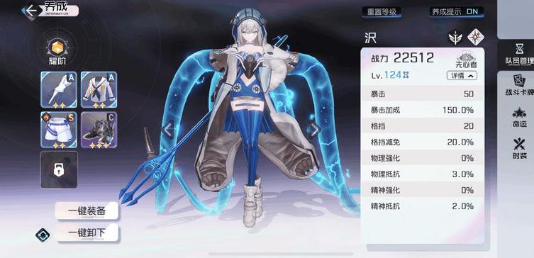黑潮之上推图阵容怎么搭配 黑潮之上推图阵容怎么搭配
