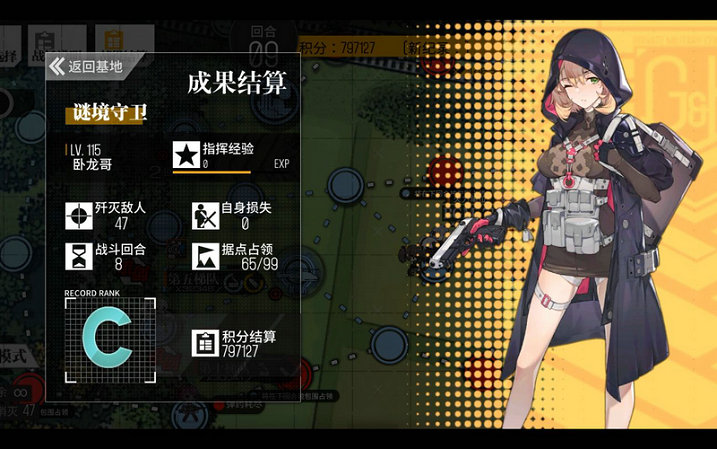 少女前线偏振光兔子洞奖励有哪些