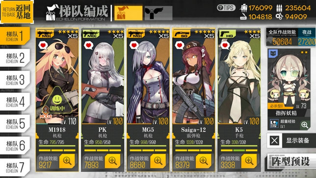 少女前线幽灵m4值得练吗 少女前线幽灵m4值得练吗