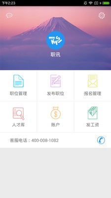 课余时间商家版