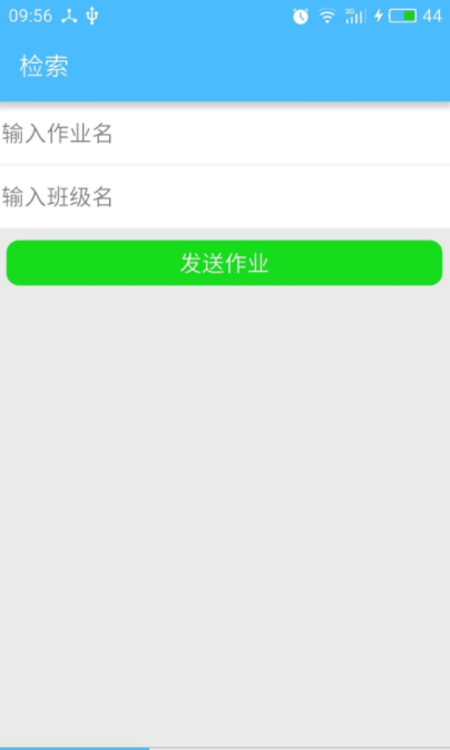 淘气听说